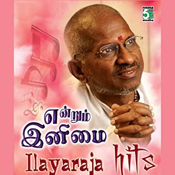 ilayaraja hits mp3 free download